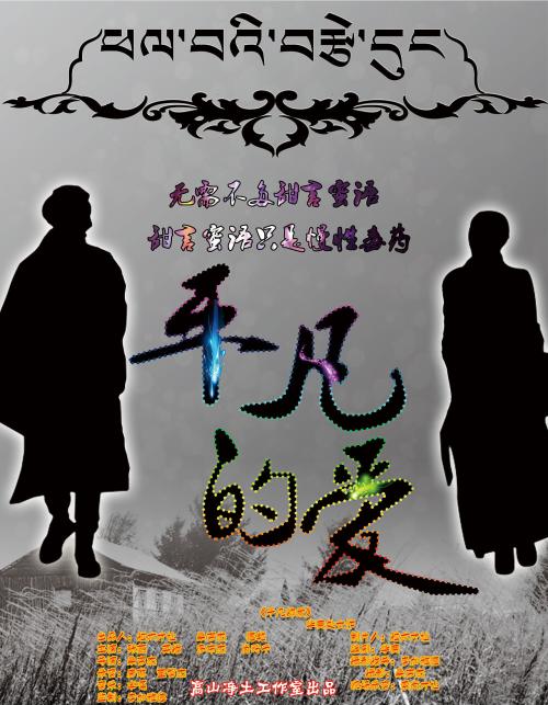 仿制假英国ID
